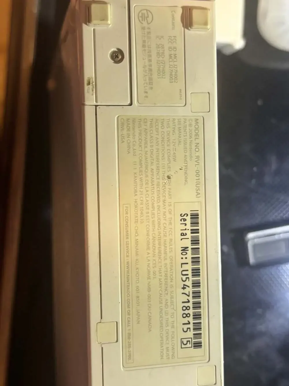 Nintendo Wii Console Bundle